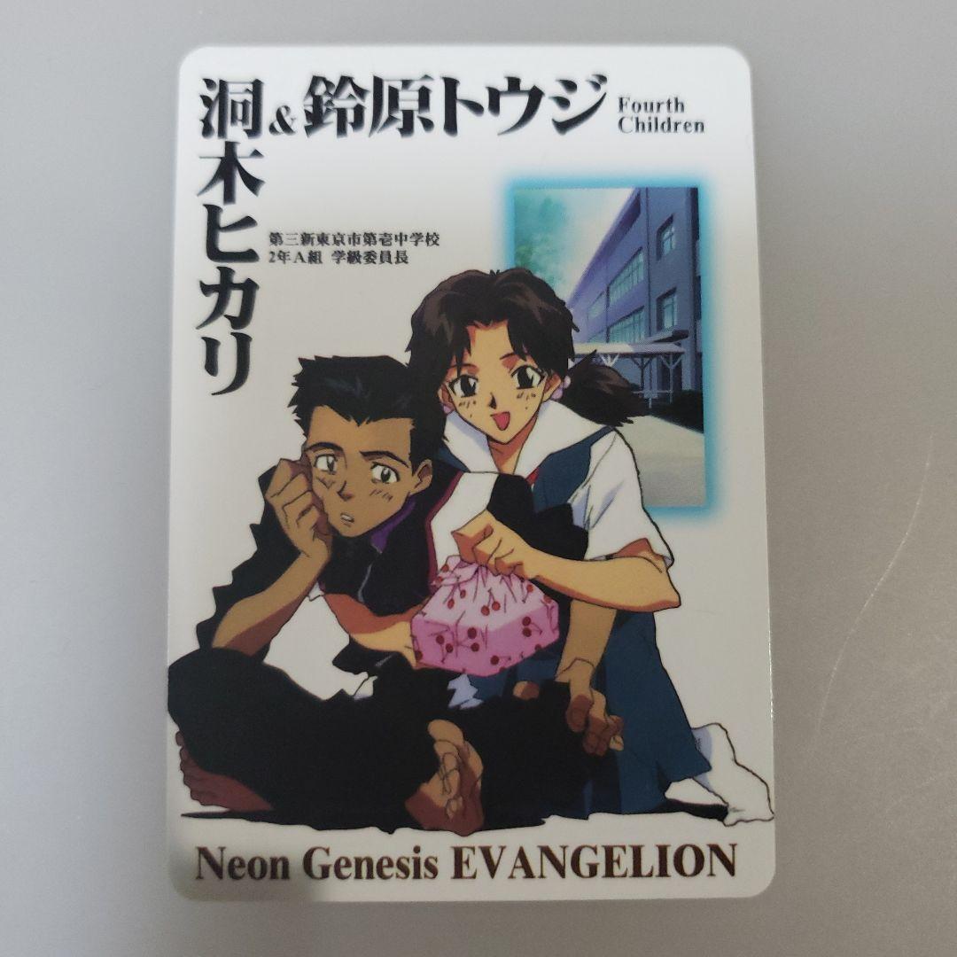 新世紀エヴァンゲリオン トレーディングカード - メルカリ