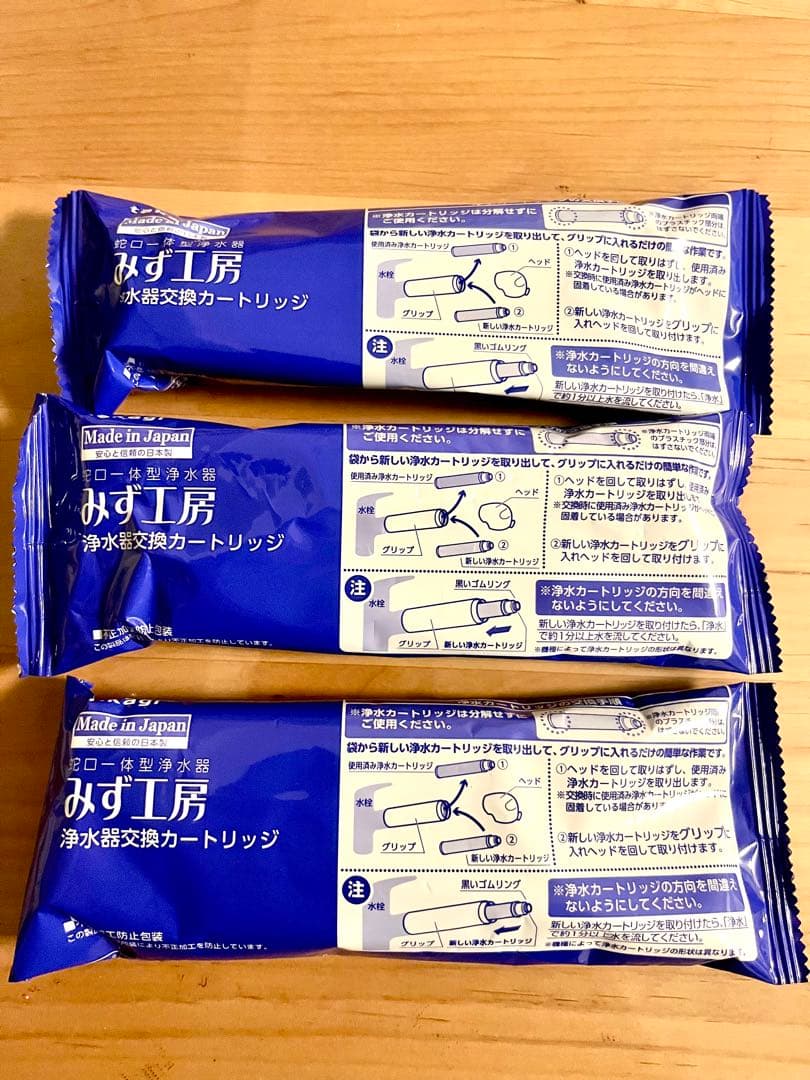 純正 タカギ みず工房 浄水器交換カートリッジ JC0032UG 3点セット