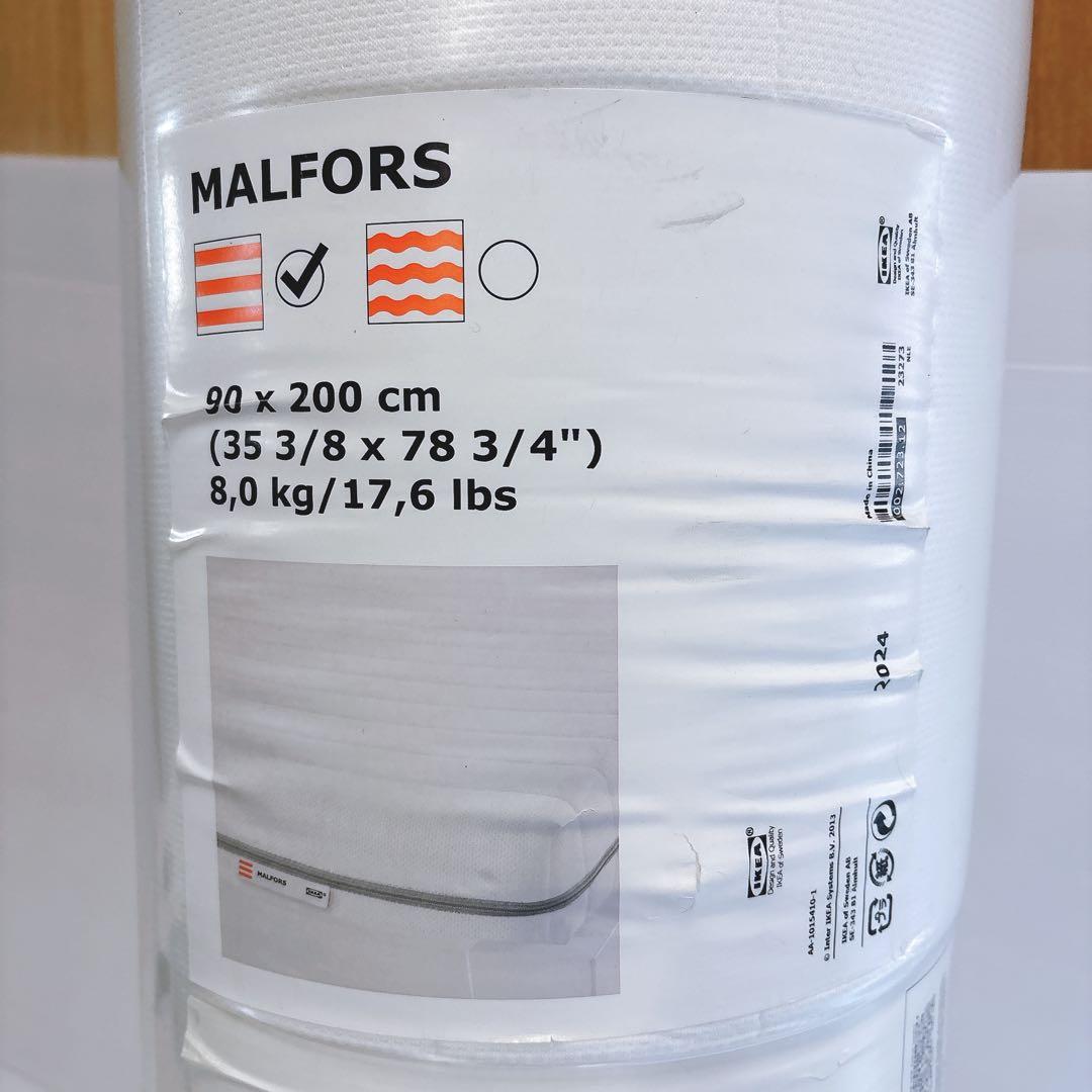 新品未開封】IKEA MALFORS マットレス イケア マールフォルス90 - メルカリ