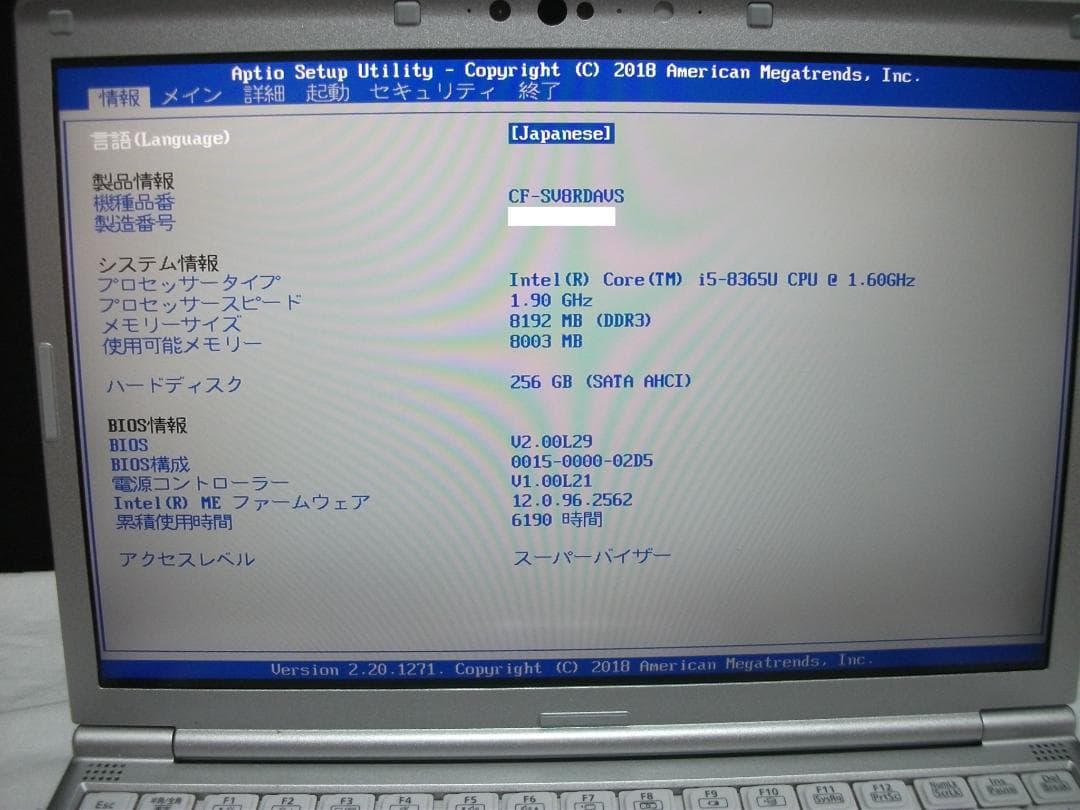 Let´snote CF-SV8/Office2024+SSD256(492)