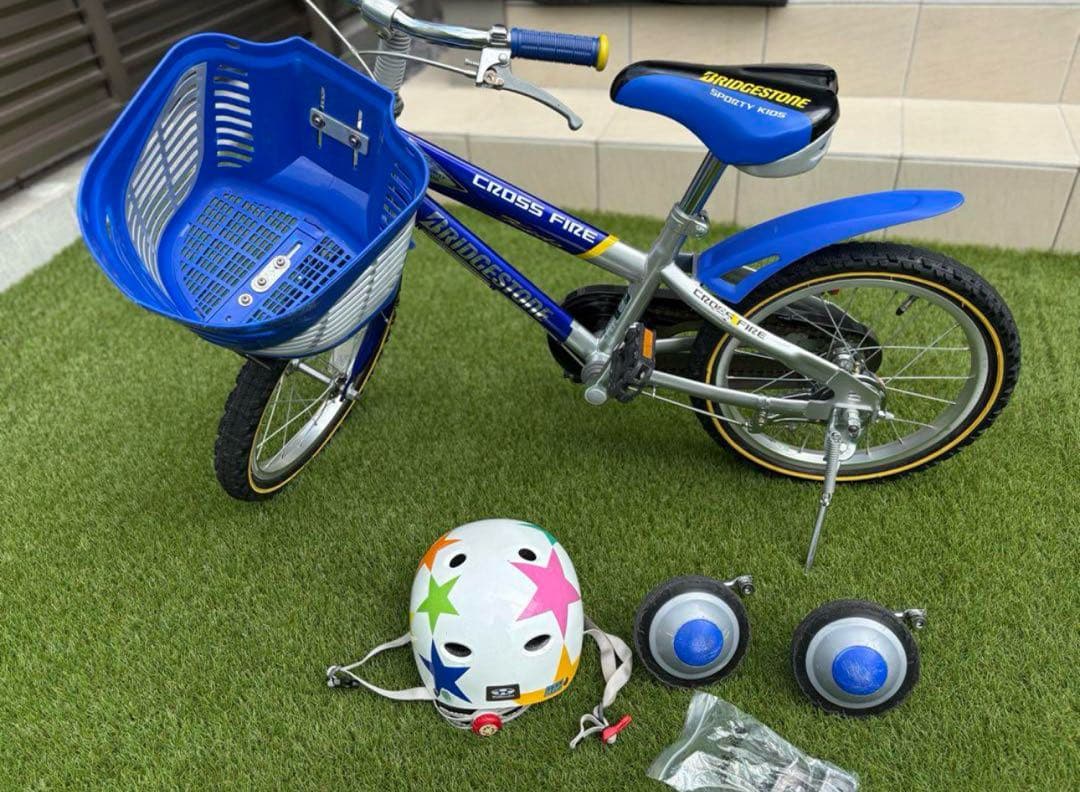ブリヂストン CROSS FIRE 子供用自転車 BRIDGESTONE（ブリヂストン） 子供用自転車 クロスファイヤー キッズ