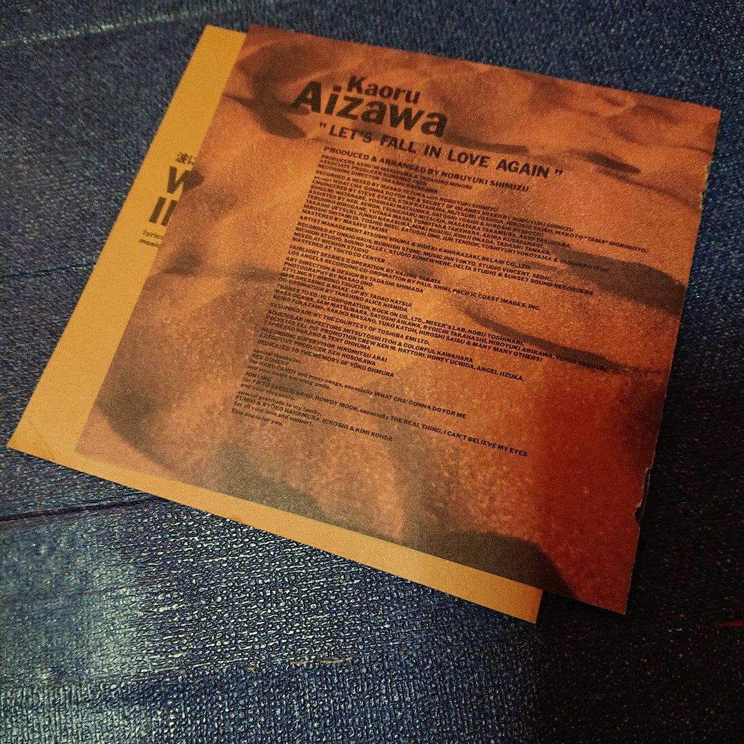 相沢薫 KAORU AIZAWA ／let's fall in love CD