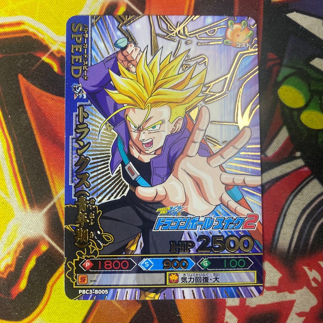 ドラゴンボール データカードダス トランクス（青年期） 3-B005 - メルカリ