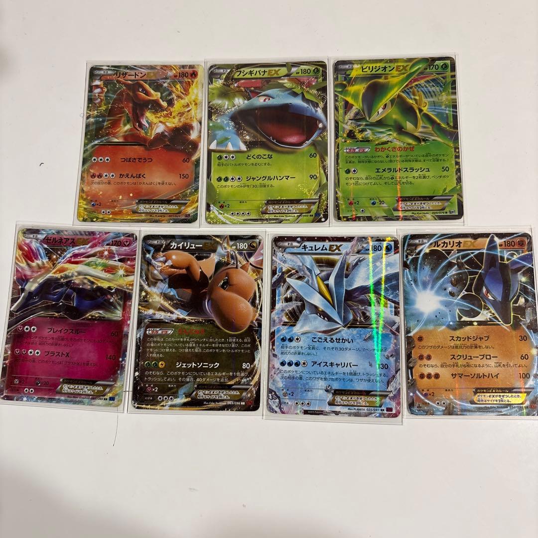 ポケモンカード EX 7枚セット - メルカリ