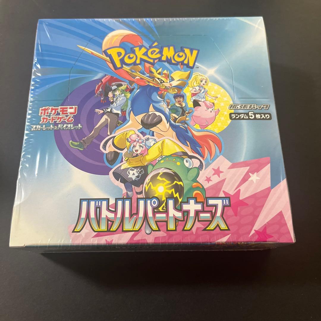 ポケモンカードゲーム バトルパートナーズBOXシュリンク付き 新品未開封シュリンク付 バトルパートナーズ ポケモンカードゲーム BOX