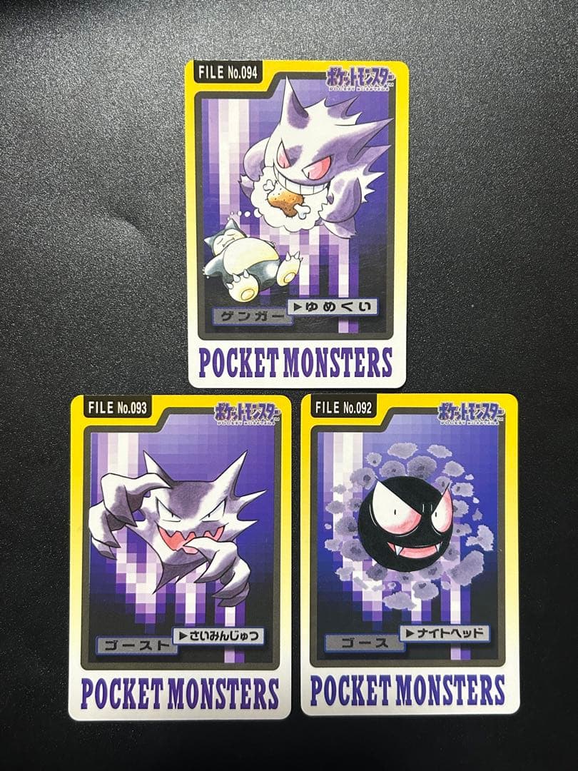 ポケモンカードダス ゲンガー ゴースト ゴース - メルカリ