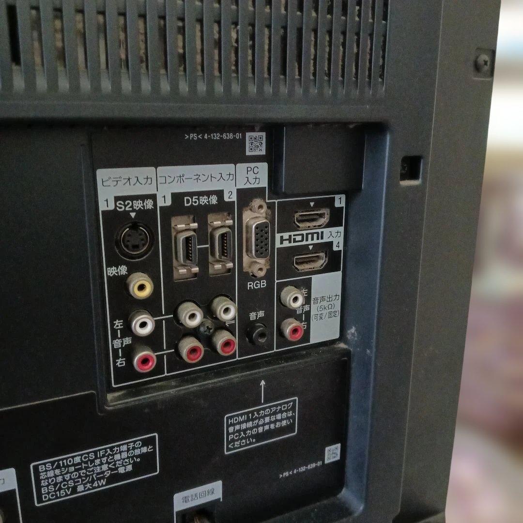 SONY BRAVIA 46型 KDL-46W5 液晶テレビ 本体、純正付属品 - メルカリ