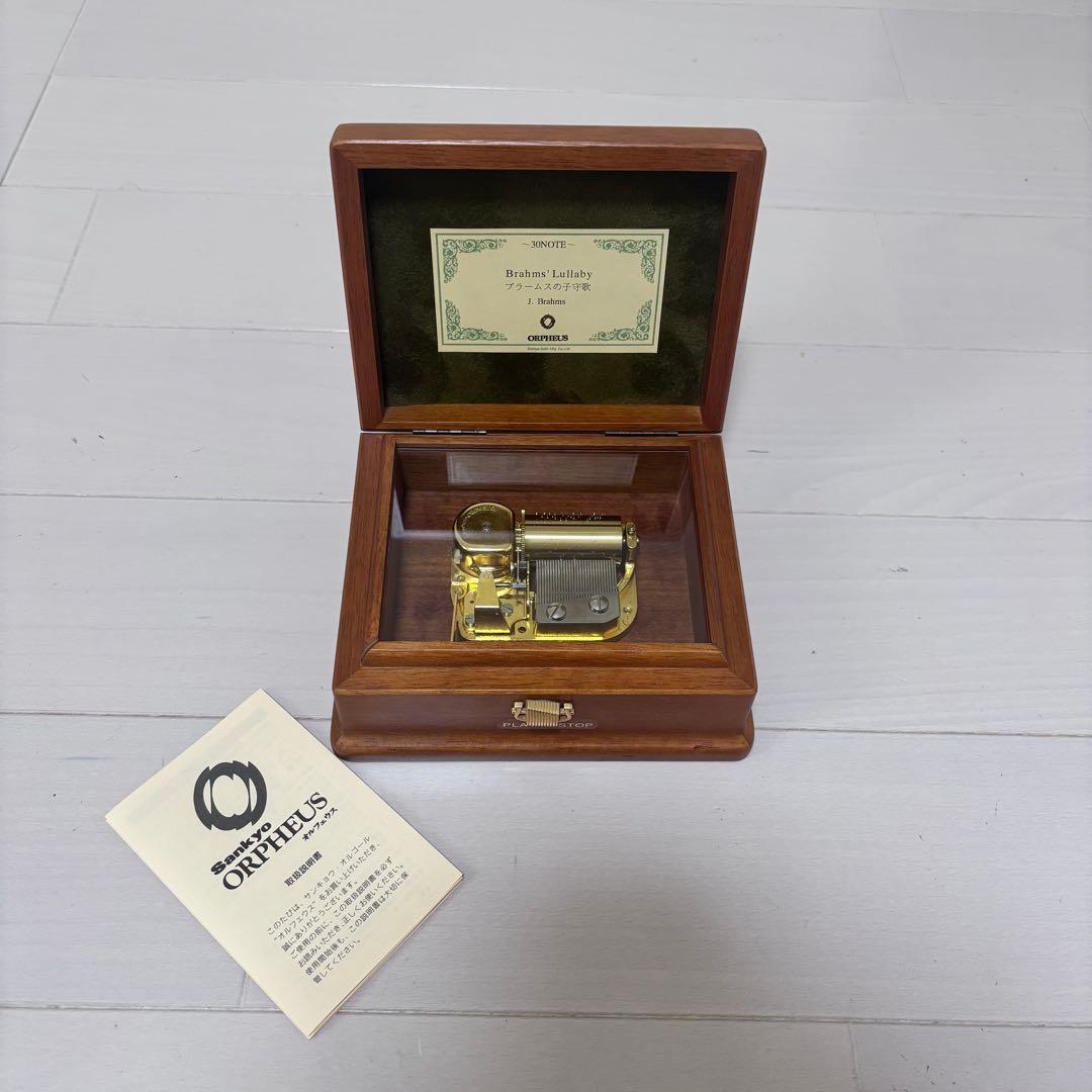 オルゴール　サンキョウ　オルフェウス　ブラームスの子守歌 ブラームスの子守歌 J.Brahms【MM308S+B】 – オルゴールギャラリー