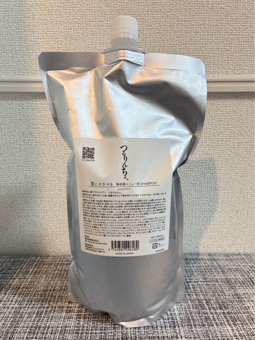 つるりんちょ。熱処理メニュー用シャンプー詰め替え1000ml - メルカリ