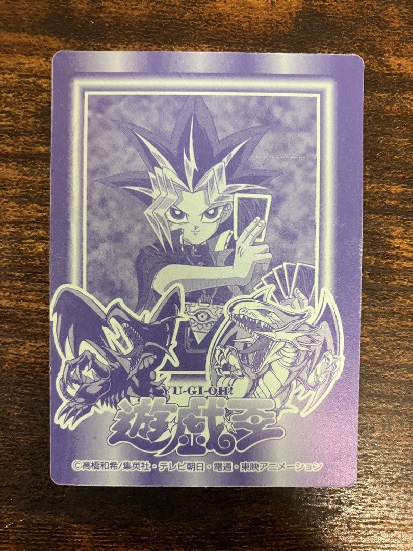 遊戯王 決闘者シール 丸昌 青眼の白竜 ブルーアイズホワイトドラゴン