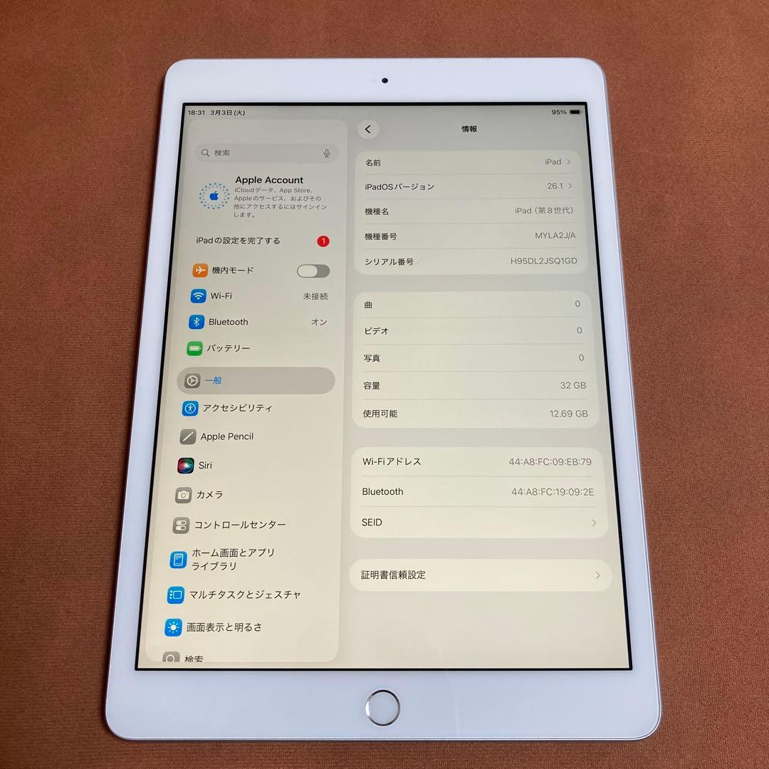 497【早い者勝ち】iPad8 第8世代 32GB WIFIモデル☆ - メルカリ