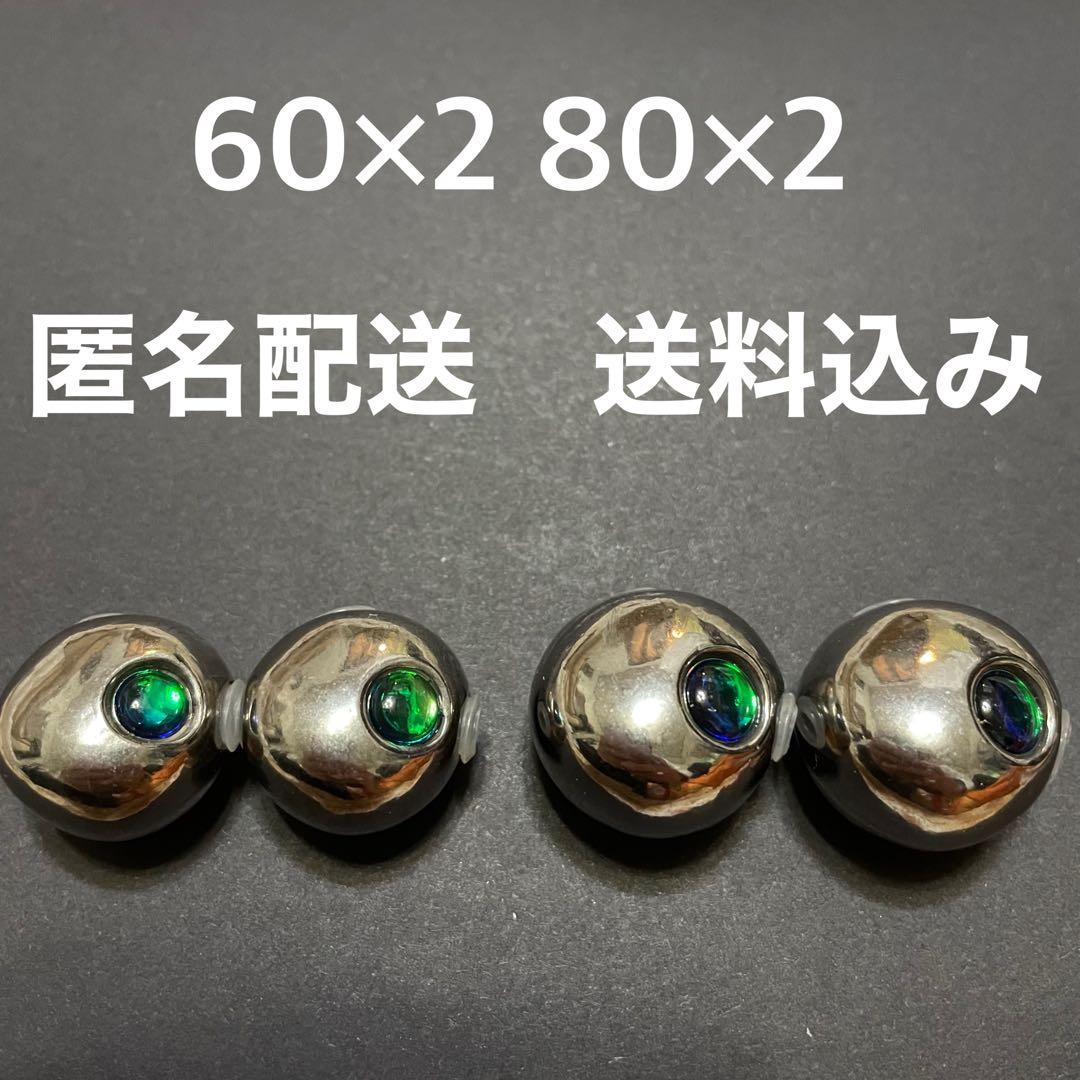 激安!!【匿名配送】タングステン タイラバ 60g 80g 送料込み 目あり