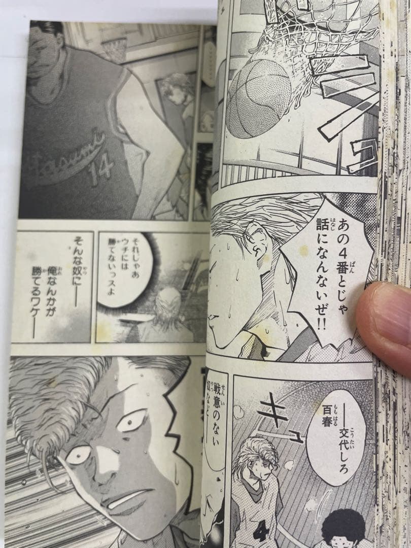 あひるの空 1〜45巻セット 日向武史 講談社 バスケット漫画 - メルカリ
