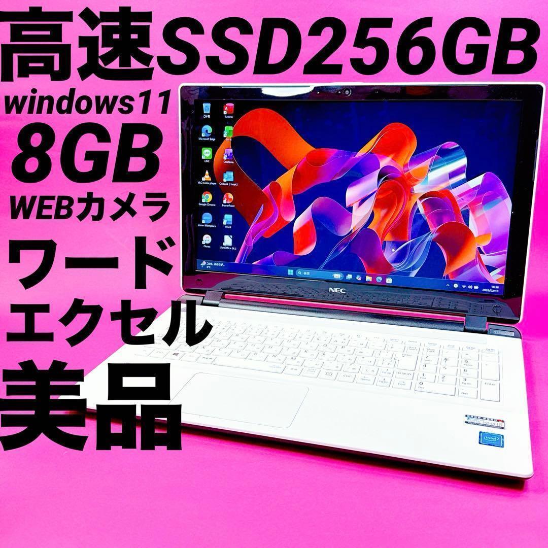 爆速SSD⭐️windows11ノートパソコン Office2021 カメラ - メルカリ