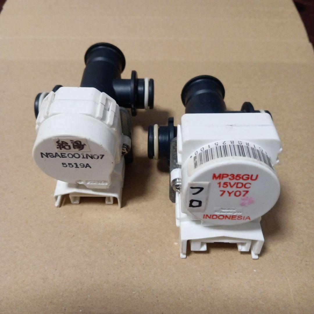 三菱エコキュート電動混合弁 風呂側混合弁、給湯側混合弁 - メルカリ