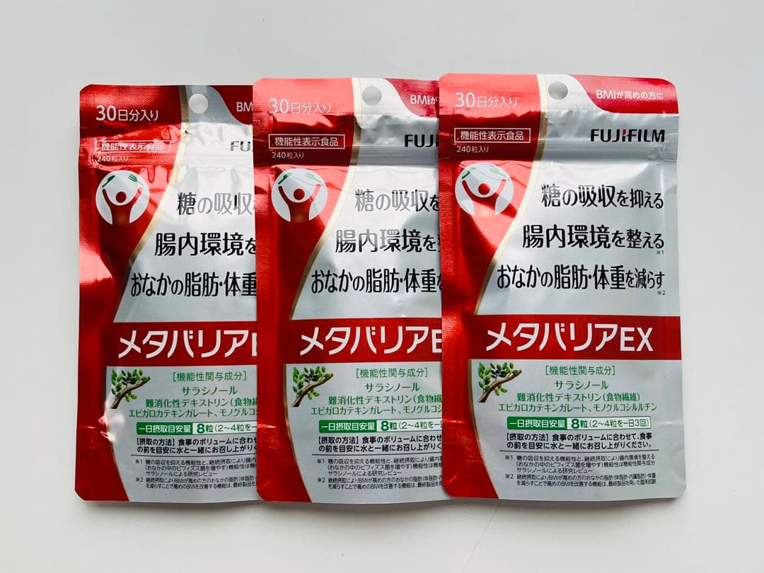 FUJIFILM 富士フイルム メタバリアEX30日分×3袋 Amazon | 富士フイルム 【リニューアル前品】 メタバリアEX