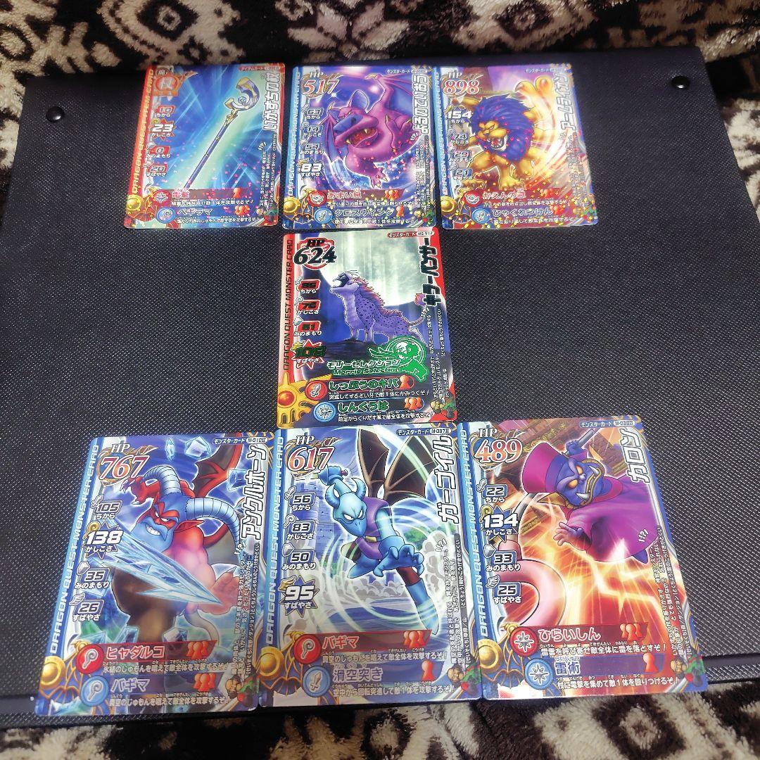 ドラゴンクエストモンスターバトルロードまとめ売り - メルカリ