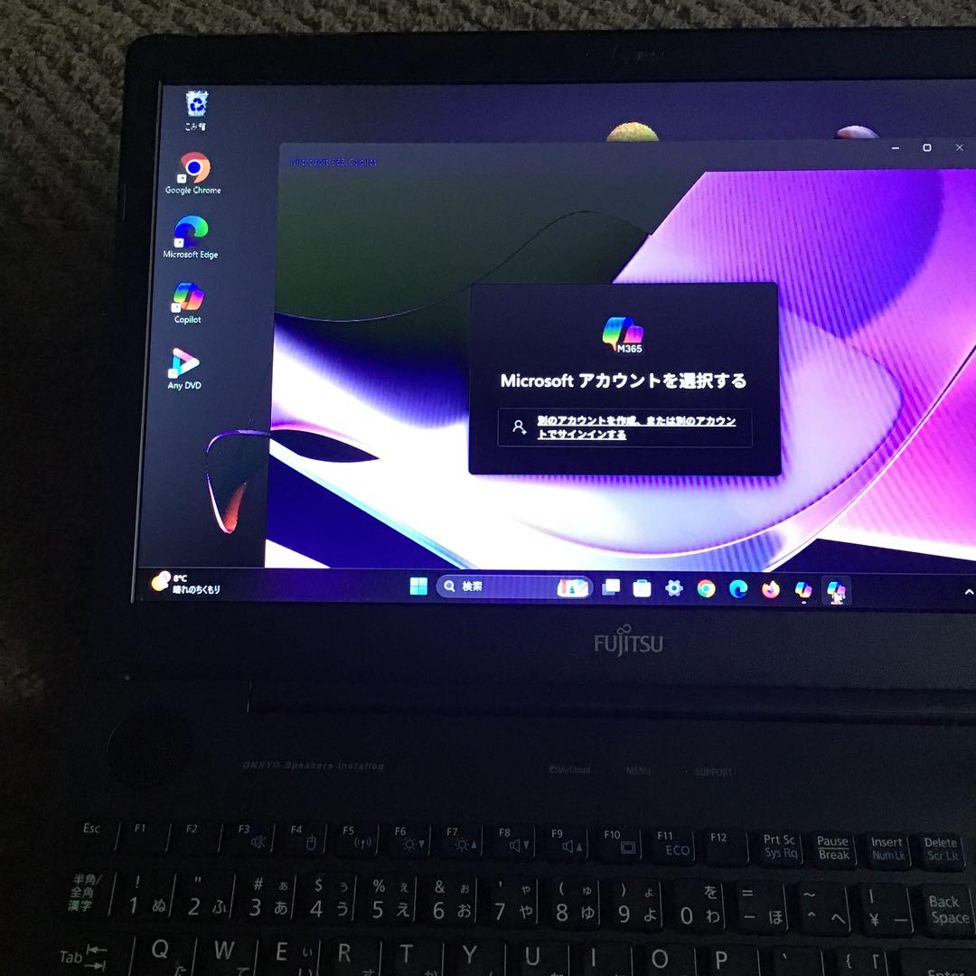 ☆富士通 LIFEBOOK 最新Win11Pro 六世代Core i3/ SSD