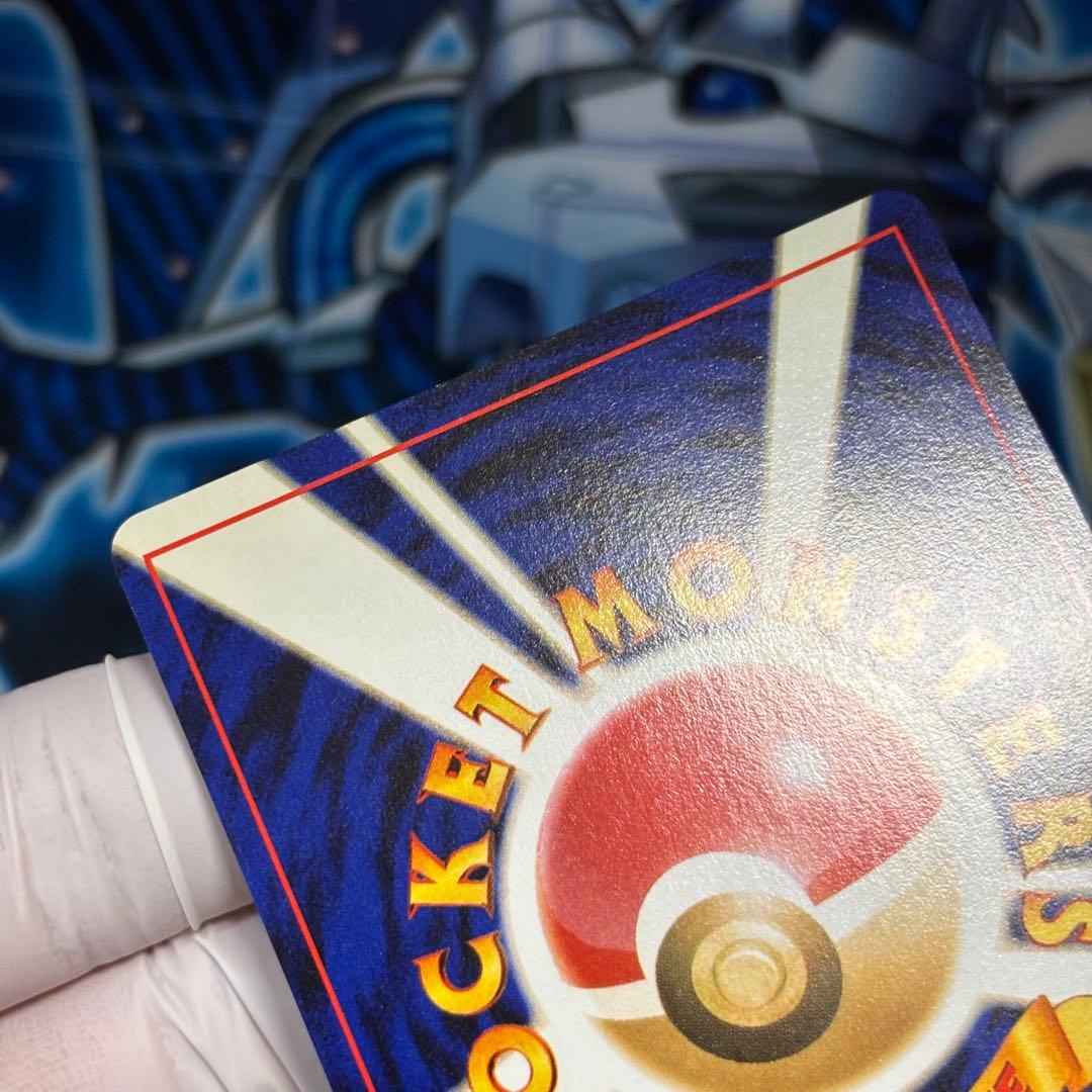 極美品】旧裏 ピチュー イントロパック (ワニノコマーク) - メルカリ