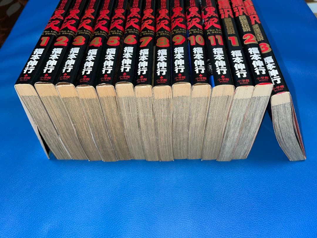 福本伸行セット☆中古ほぼ初版☆カイジ26冊＋零18冊＋黒沢14冊☆計58冊