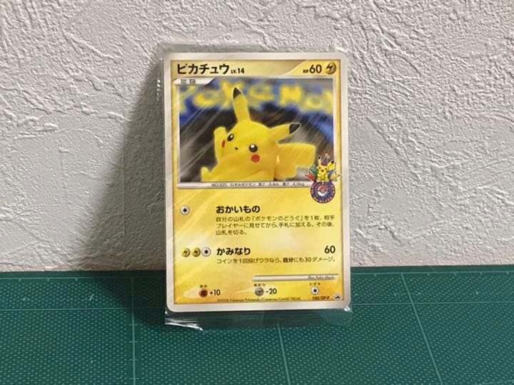 ポケモンセンターオオサカ10周年記念カード ピカチュウ - メルカリ