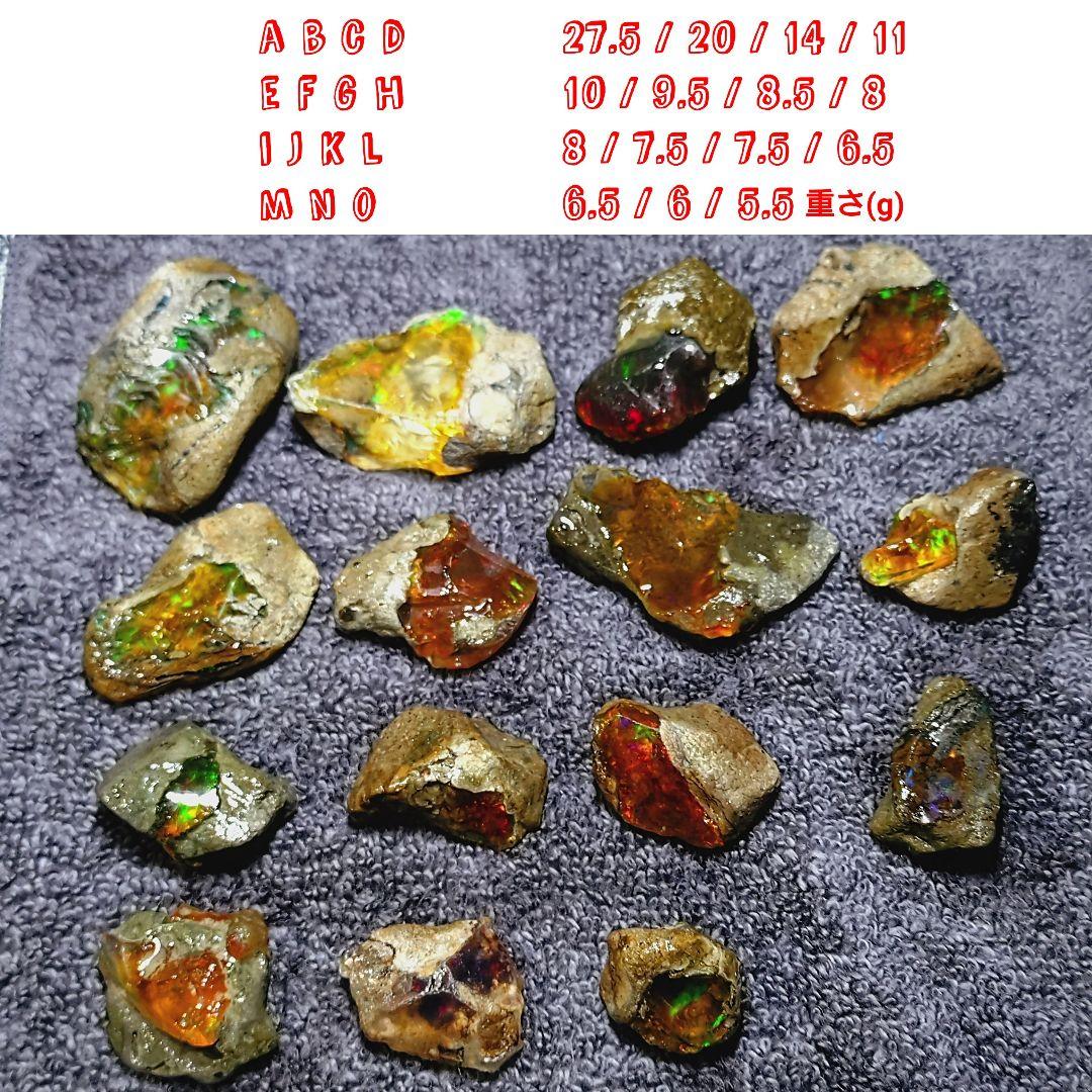 ★トップグレードプレシャスオパール 結晶 8.5gG(SA+)