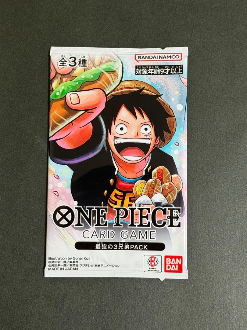 ワンピースカード 応募者全員サービス 最強の3兄弟PACK パック - メルカリ