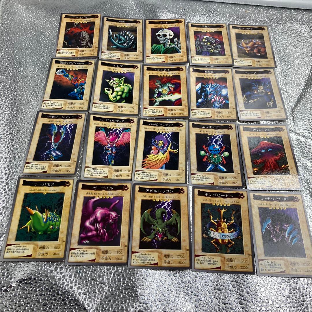 A211】遊戯王 旧バンダイ版 カード20枚セット 当時物 平成レトロ