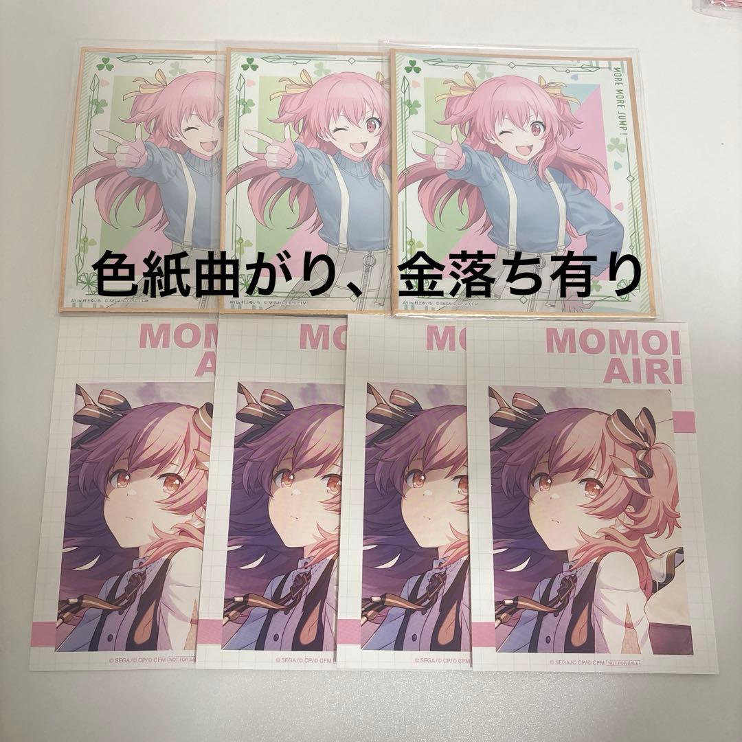 プロセカ 桃井愛莉 まとめ売り - メルカリ