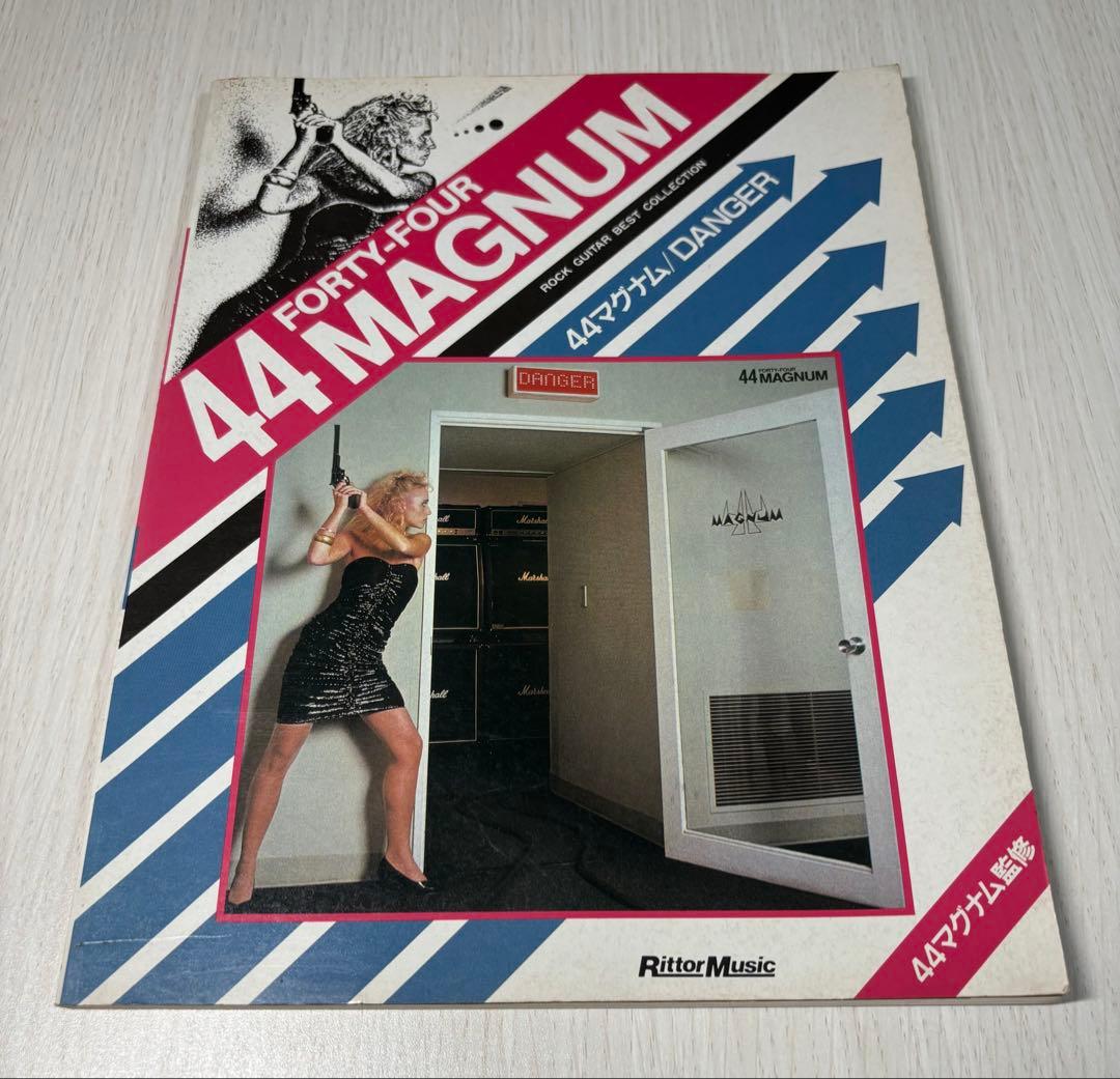 44マグナム デンジャー バンドスコア - メルカリ