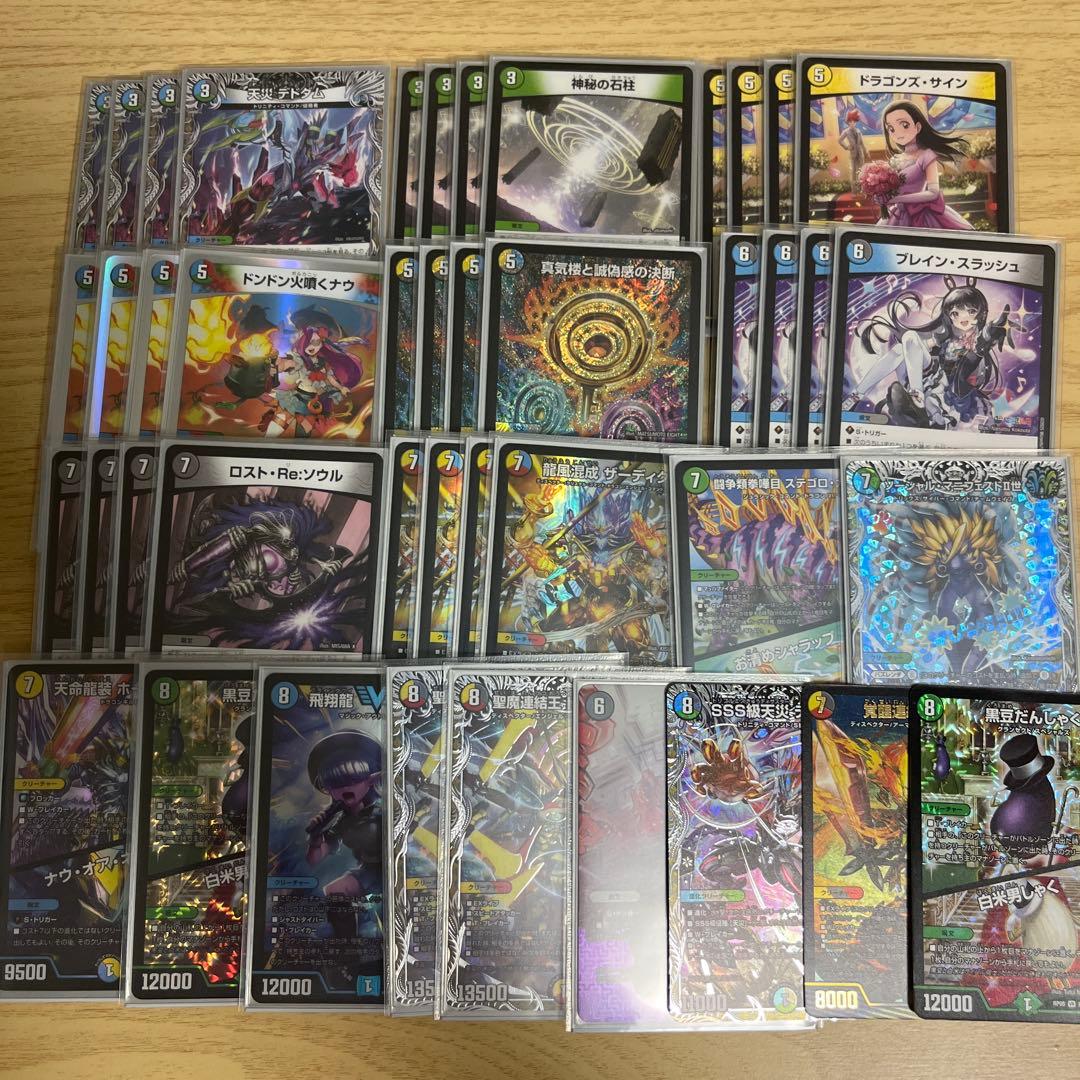 5cザーディクリカ デッキ 引退品 パーフェクトペテンシー コントロール