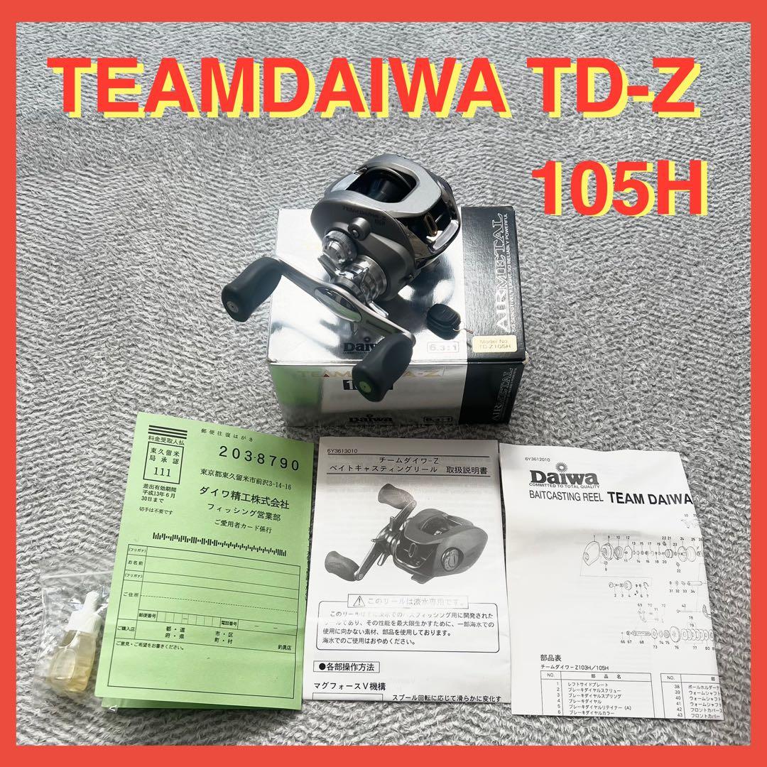 DAIWA チームダイワZ TD-Z 105H ベイトリール - メルカリ