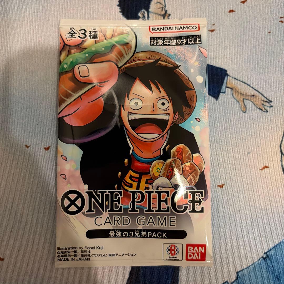 最強の3兄弟pack - メルカリ