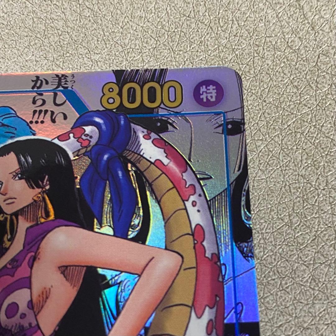 ボア ハンコック コミパラ SR OP07-051 500年後の未来 - メルカリ