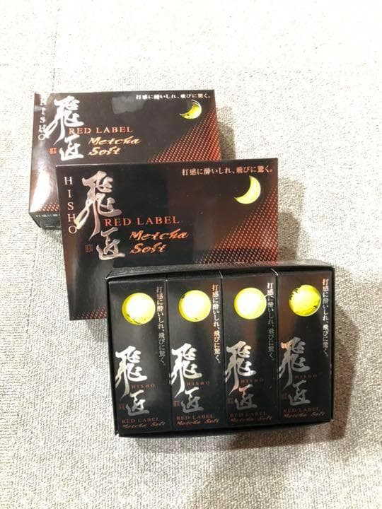 新品 税込み★ 白3箱セットワークスゴルフ 飛匠レッドラベル めっちゃソフト 飛匠 レッドラベル Metcha Soft （めっちゃソフト）｜ワークスゴルフ