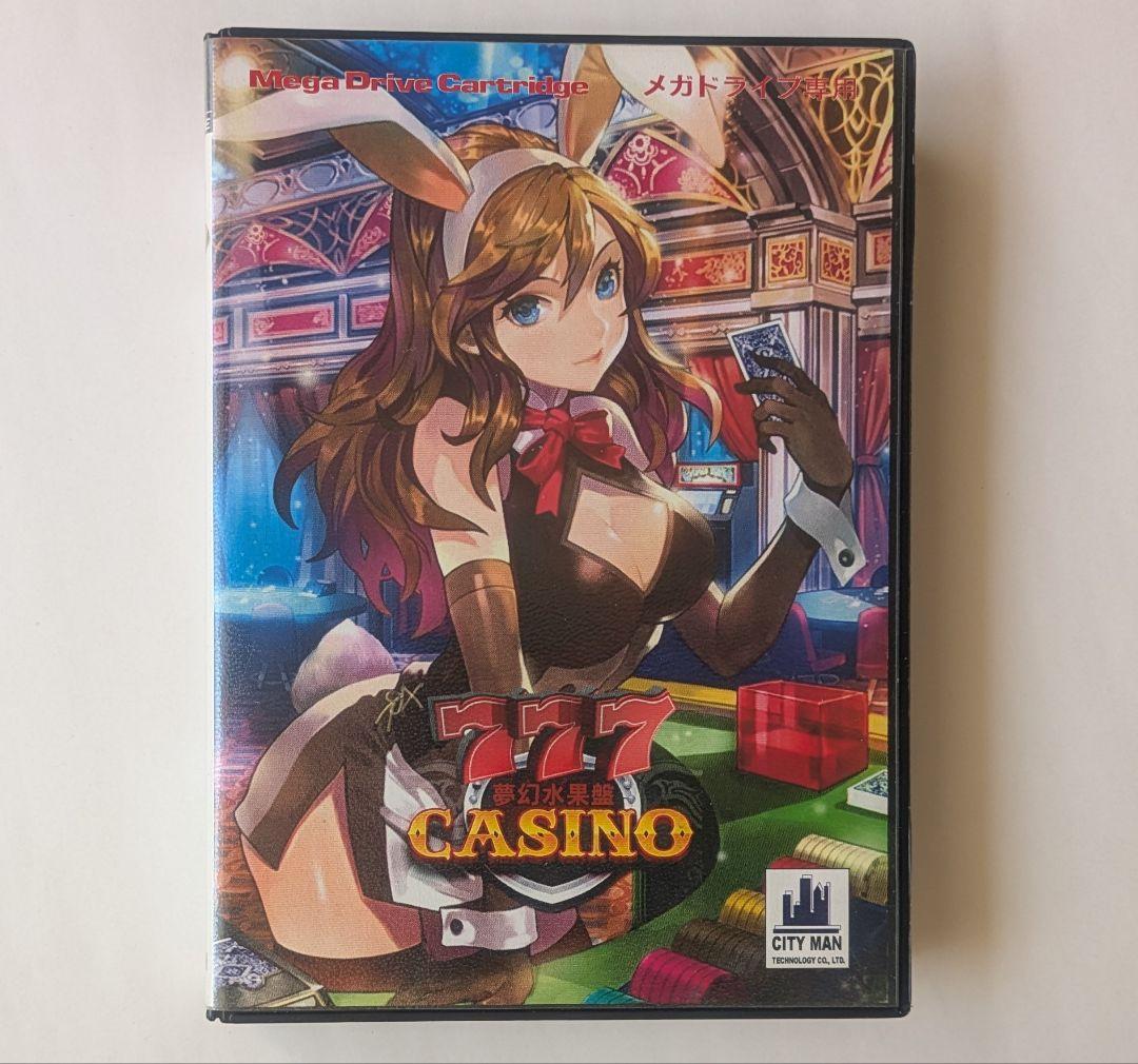 夢幻水果盤 カジ777 Casino MD Sega Mega Drive - メルカリ