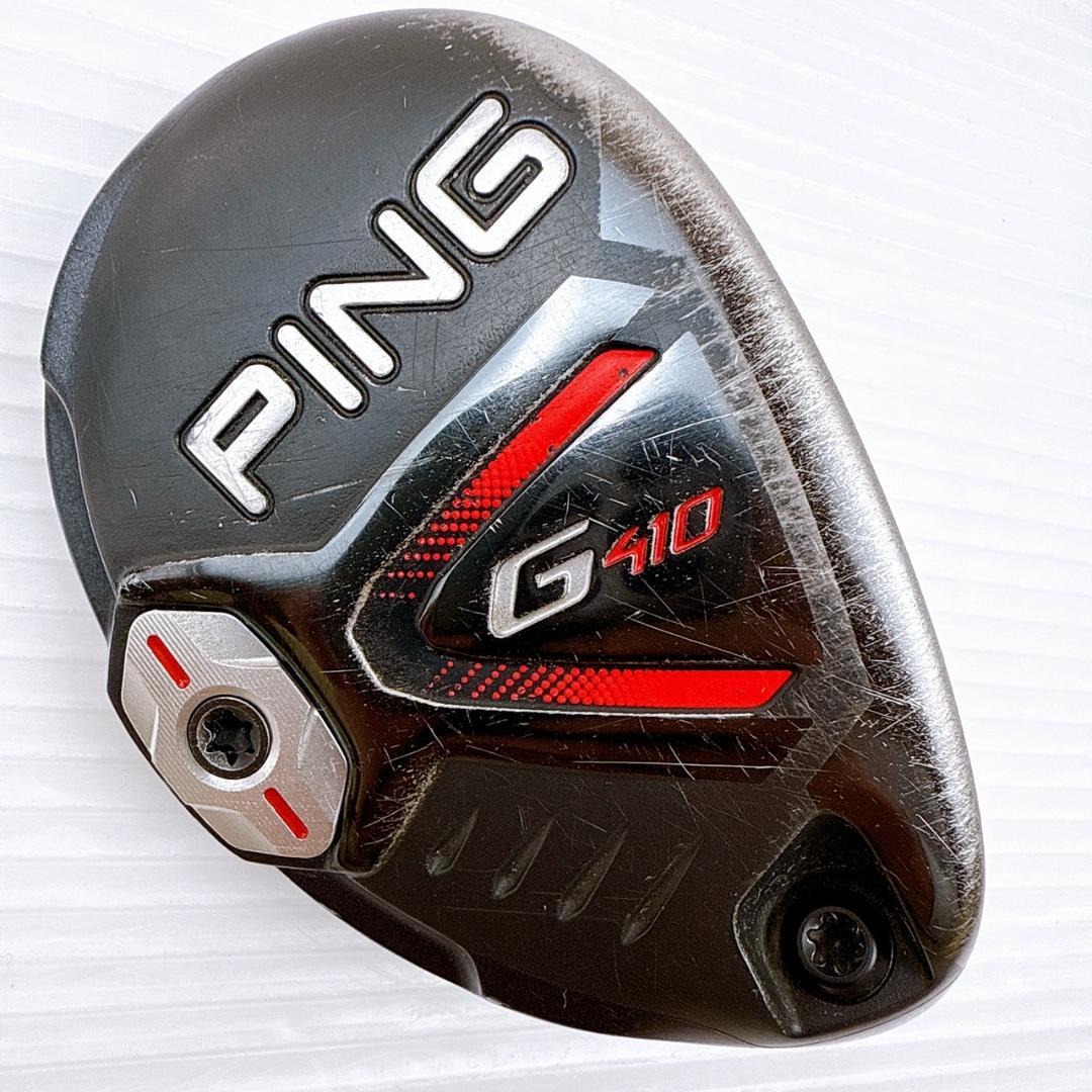 PING（ピン） G410 ユーティリティ 6U ヘッドのみ／ハイブリッド UT