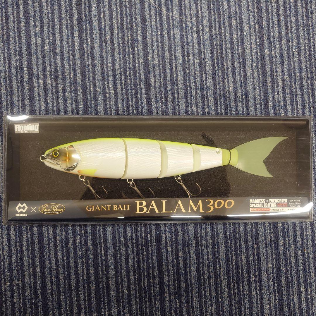 バラム 300 ビッグバイトチャート バラム200菊元俊文スペシャルカラー「ビッグバイトチャート」が2026年4