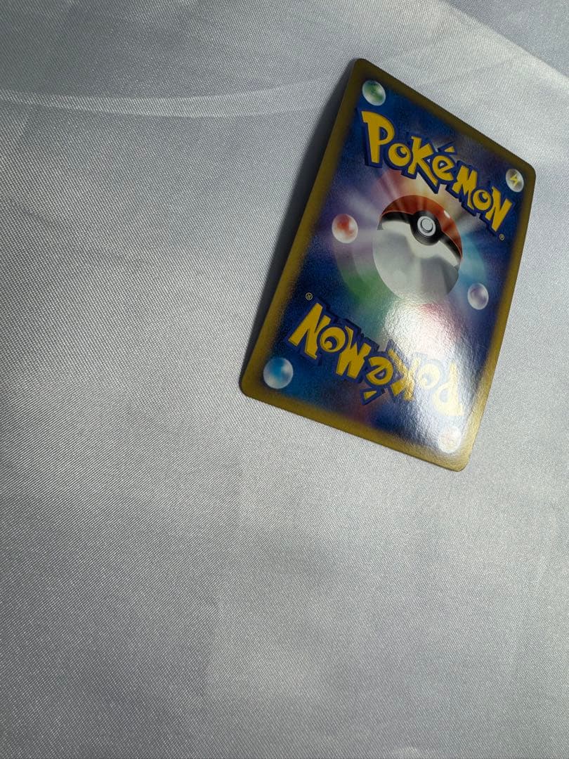 バクフーン ☆ L1 ソウルシルバーコレクション 017/070 - メルカリ