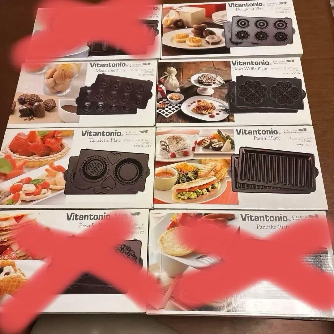Vitantonio マドレーヌプレート（2枚組）他 合計5点プレートセット品