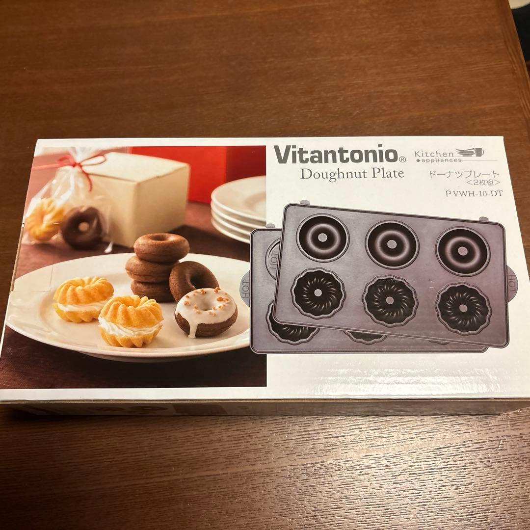 Vitantonio マドレーヌプレート（2枚組）他 合計5点プレートセット品