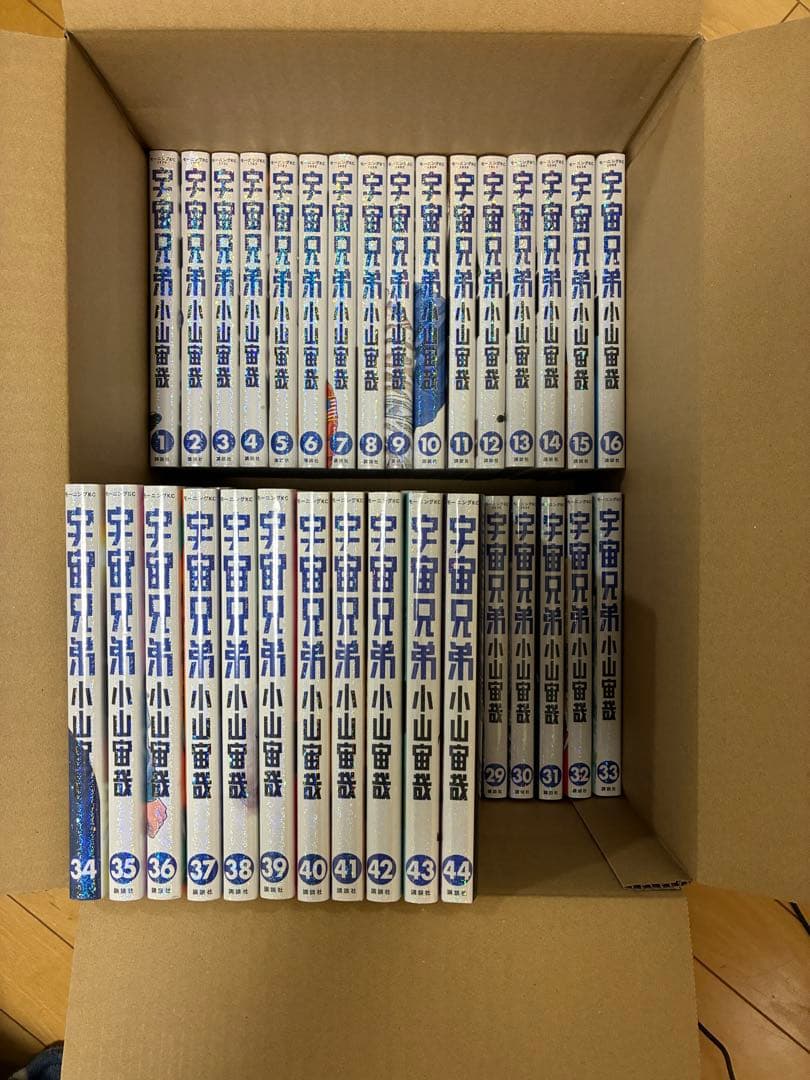 宇宙兄弟 全44巻セット 小山宙哉 - メルカリ
