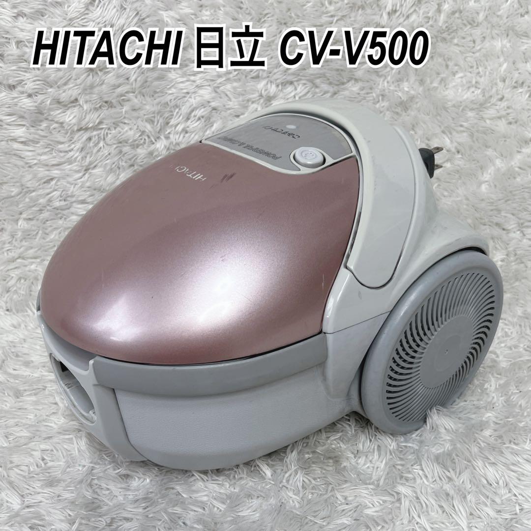 HITACHI 日立 CV-V500 掃除機 本体のみ 2024年製 ピンク - メルカリ