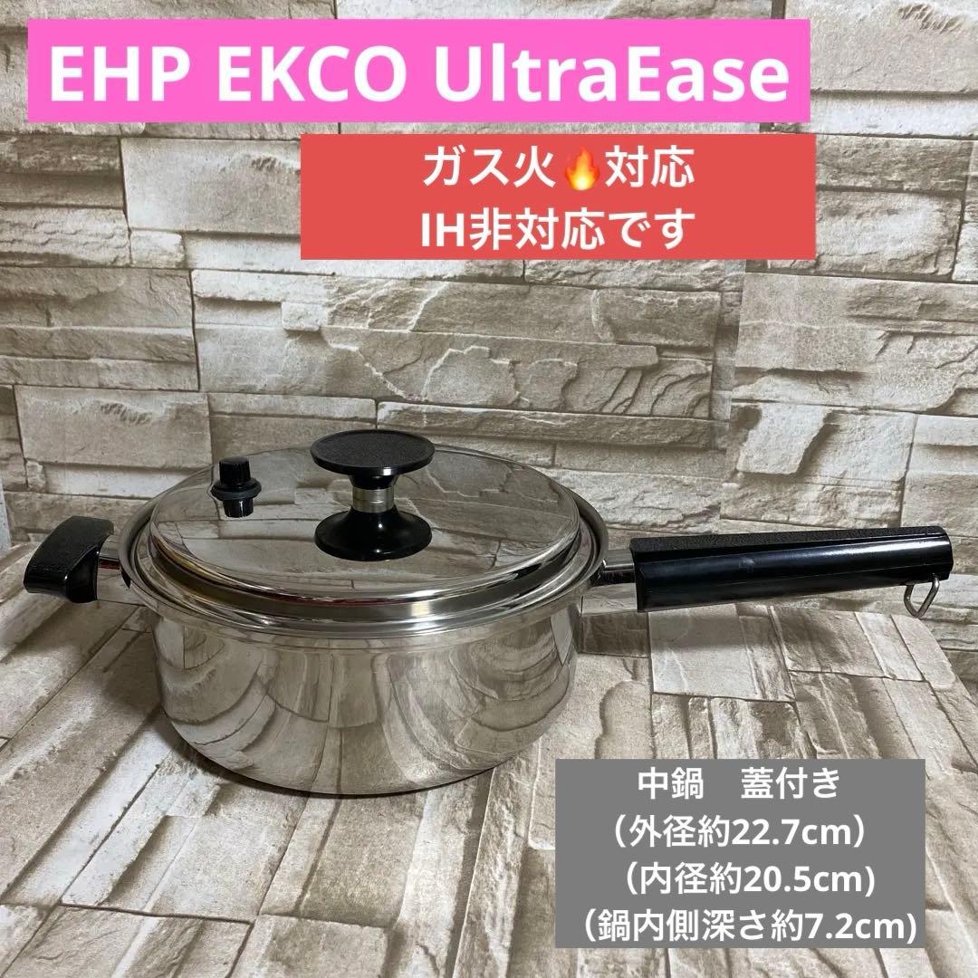 新生活応援価格】EHP EKCO UltraEase チタン入りステンレス中鍋 - メルカリ