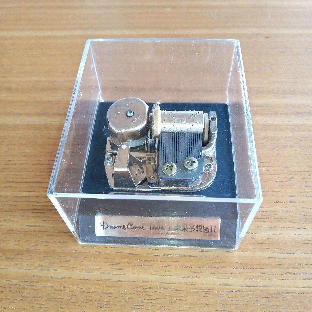 Dreams Come True 未来予想図II オルゴール - メルカリ