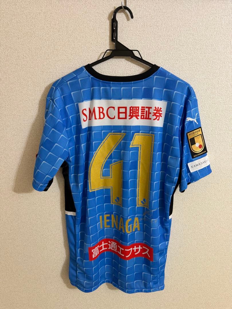 川崎フロンターレ ユニフォーム あんたが大賞 家長昭博 - メルカリ