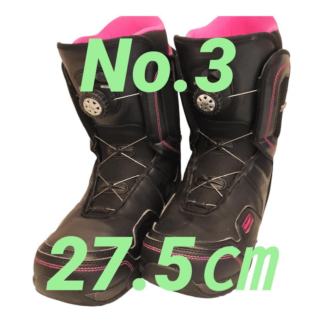 スノーボードブーツBOA No.3