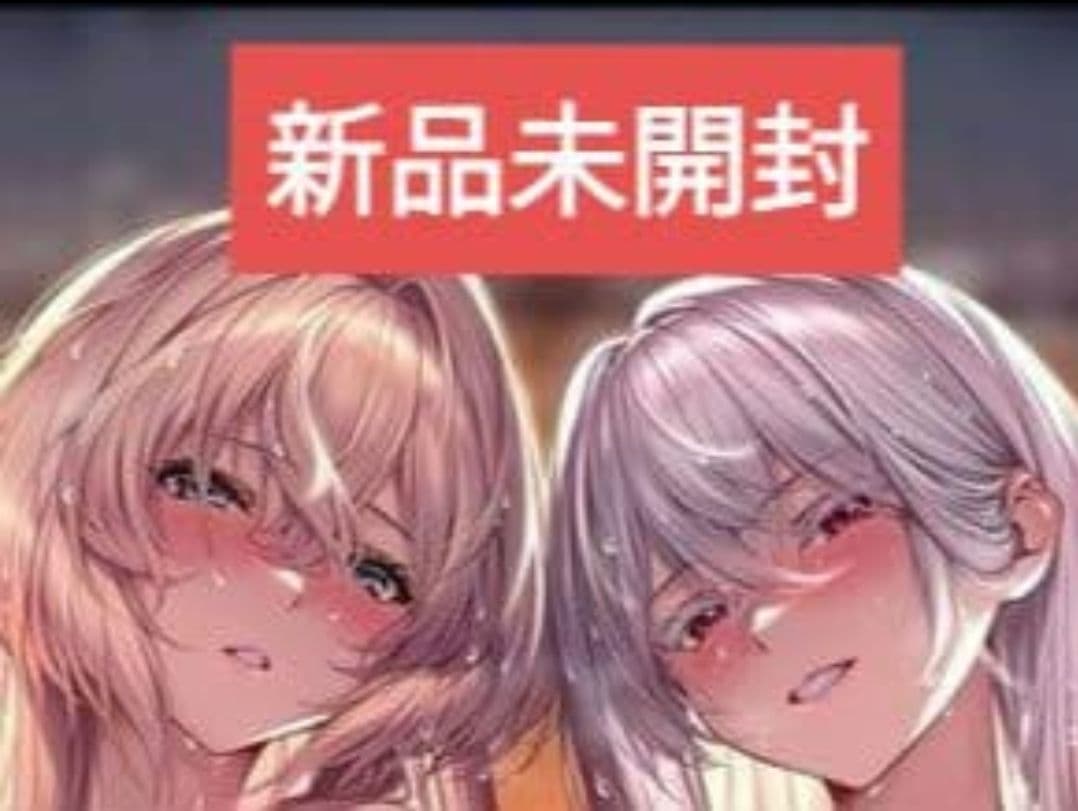 C107 まほ～びん タペストリー ピロ水 アマカノ コミケ107 - メルカリ