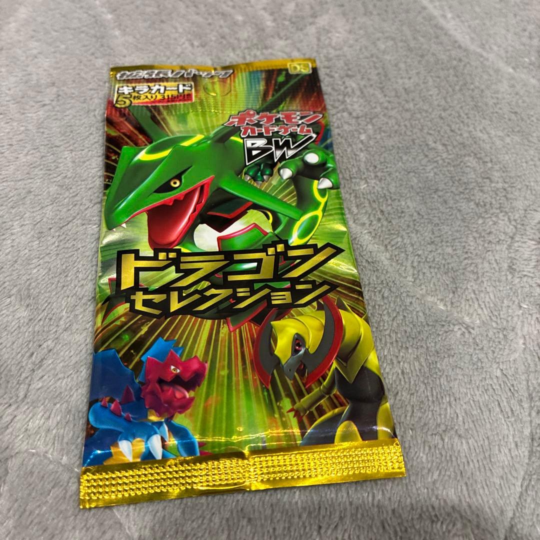 ポケモンカード ドラゴンセレクション 拡張パック ドラゴンセレクション(DS)【未開封パック】{-}