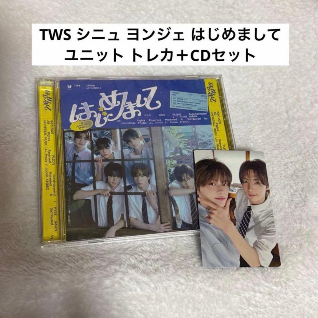 TWS シニュ ヨンジェ はじめまして ユニット トレカ＋CDセット - メルカリ